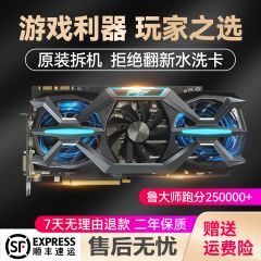 七彩虹华硕GTX1070 1080Ti1080 8G RTX2060 3060Ti独立拆机显卡